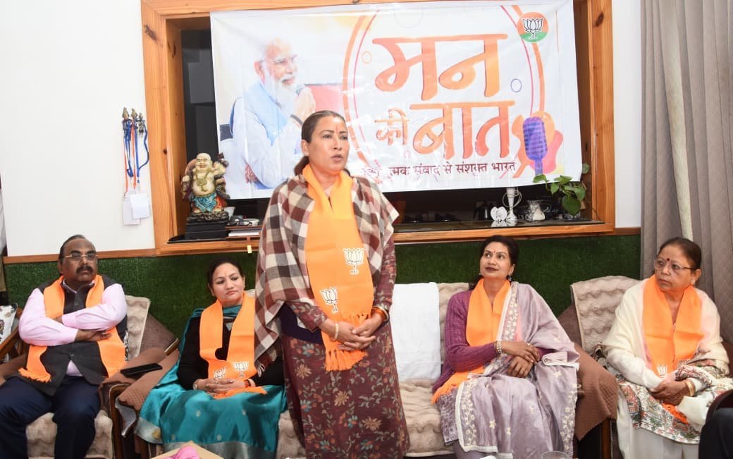 रेखा आर्या ने कार्यकर्ताओं संग सुना ‘मन की बात’, खिलाड़ियों और किसानों का किया उल्लेख