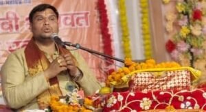 भागवत कथा में गूंजा भीष्म पितामह का त्याग और आदर्श