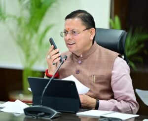 सीएम हेल्पलाइन 1905 पर सख्ती, लापरवाही पर तय होगी जिम्मेदारी