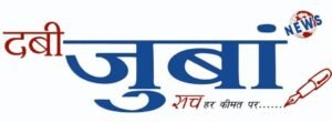 देहरादून ट्रैफिक अलर्ट: 14 और 15 अप्रैल को घर से निकलने से पहले पढ़ लें यह खबर, रूट प्लान में हुआ बड़ा बदलाव