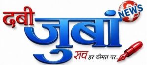 परियोजना प्रभावितों का टीएचडीसी के खिलाफ पांच से आंदोलन की चेतावनी