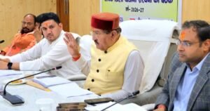 प्रभारी मंत्री भरत सिंह चौधरी की अध्यक्षता में संपन्न हुई जिला योजना बैठक