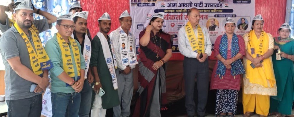 उत्तराखंड की सभी 70 सीटों पर चुनाव लड़ेगी आम आदमी पार्टी