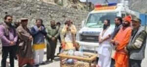 बदरीनाथ धाम को मिली हाईटेक एम्बुलेंस की सौगात