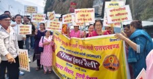 पुरानी पेंशन बहाली को लेकर कर्णप्रयाग में हुंकार रैली