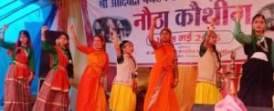 रंगारंग कार्यक्रमों के साथ शुरू हुआ तीन दिवसीय नैठा कौथीग मेला