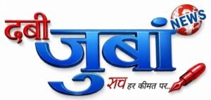 मांगों को 29 को देहरादून में धरना देंगे  शिक्षक