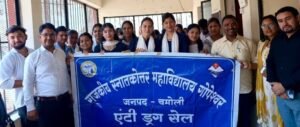 ‘एक युद्ध नशे के विरुद्ध’ अभियान से जुड़े विद्यार्थी, दिलाई गई नशामुक्ति की शपथ