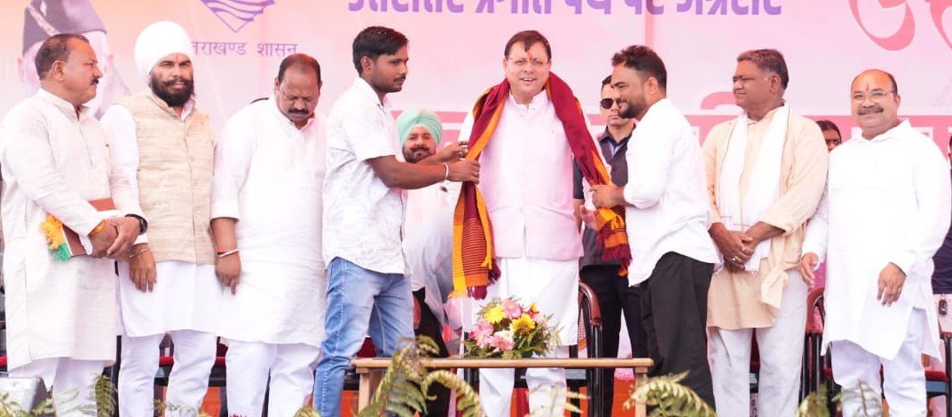 सरकार की योजनाओं से बदल रही आमजन की जिंदगी: सीएम धामी
