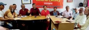 विधानसभा चुनाव की तैयारी में जुटी भाकपा (माले), आठ सीटों पर लड़ने का फैसला