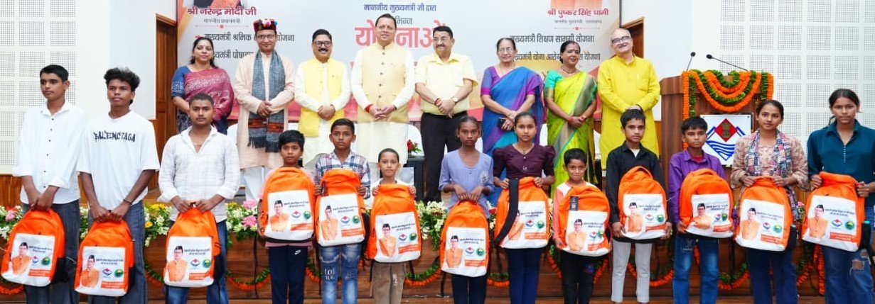 सीएम धामी ने निर्माण श्रमिकों के लिए नई कल्याणकारी योजनाओं का किया शुभारंभ